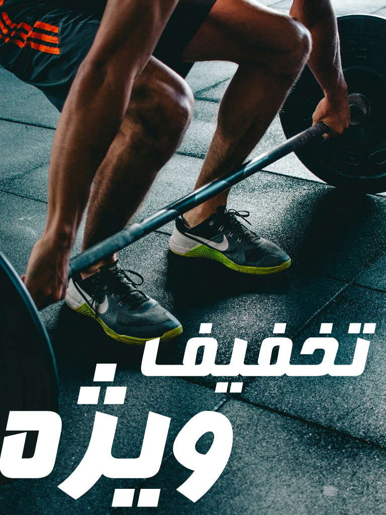 side banner