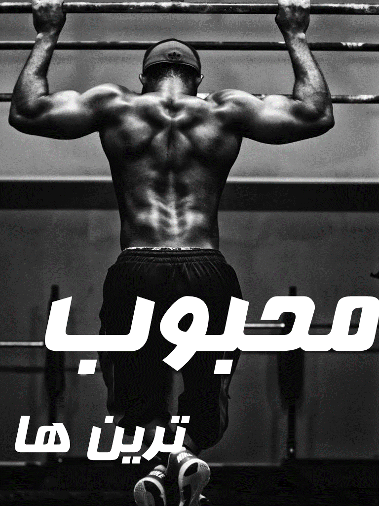 side banner